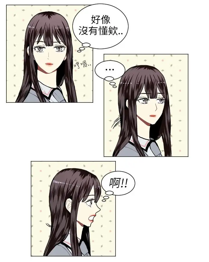 Love&ampWish第12话