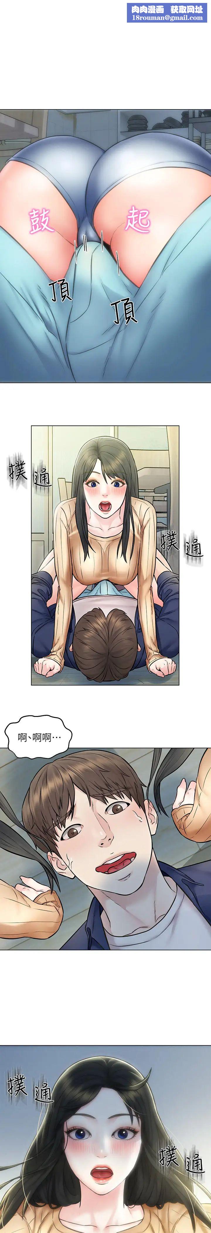 人夫大解放第4话-我帮你在车上解决吧