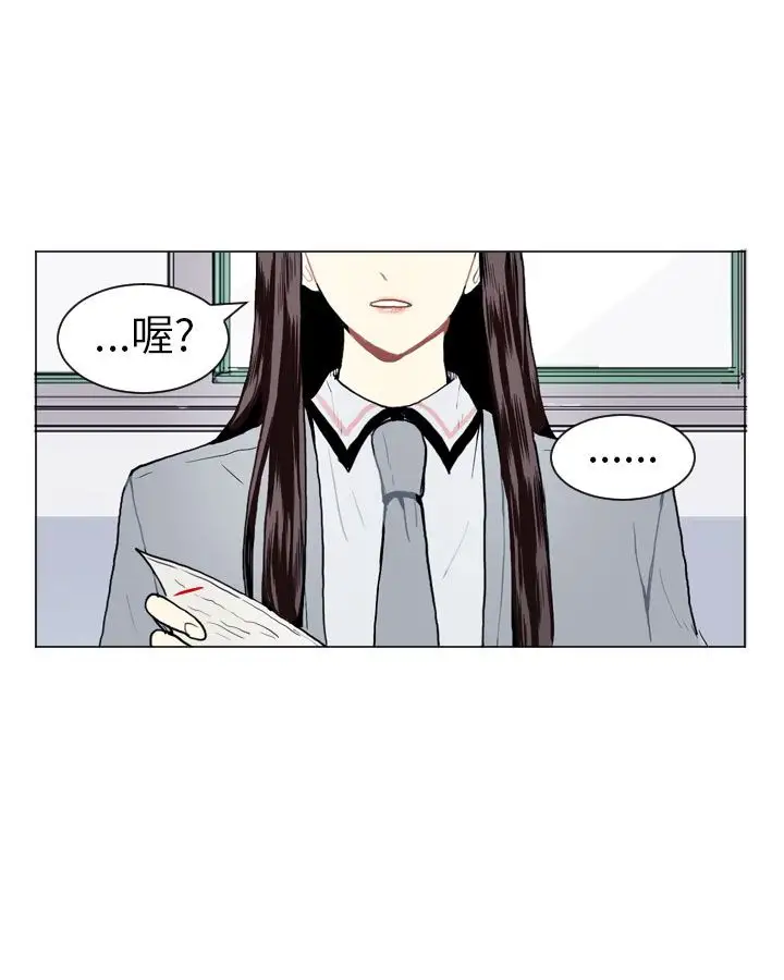 Love&ampWish第12话