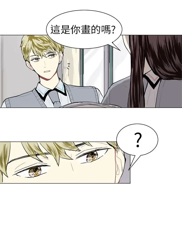 Love&ampWish第12话