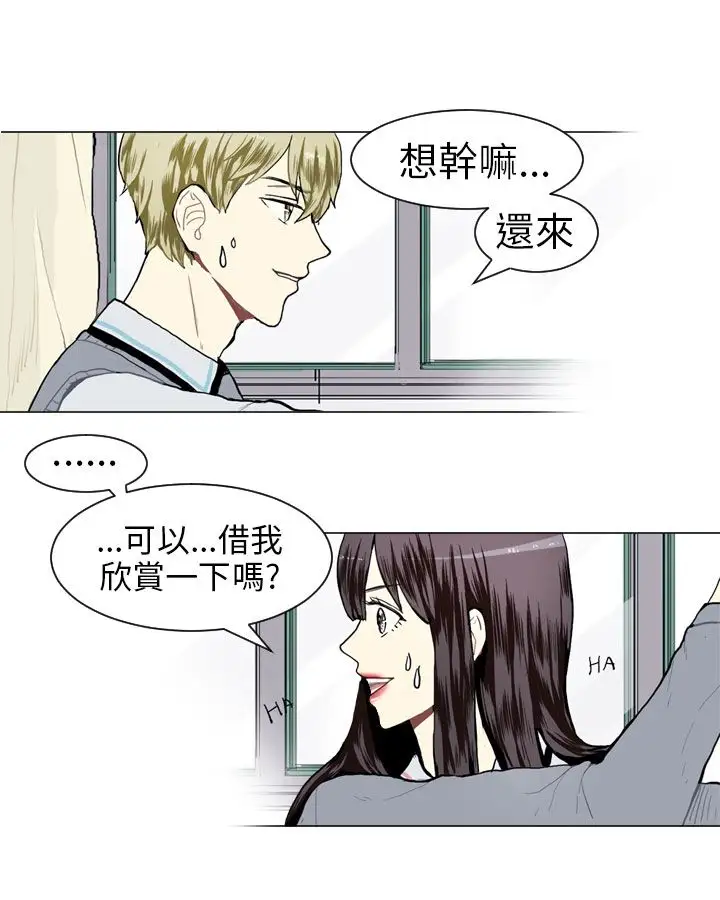 Love&ampWish第12话