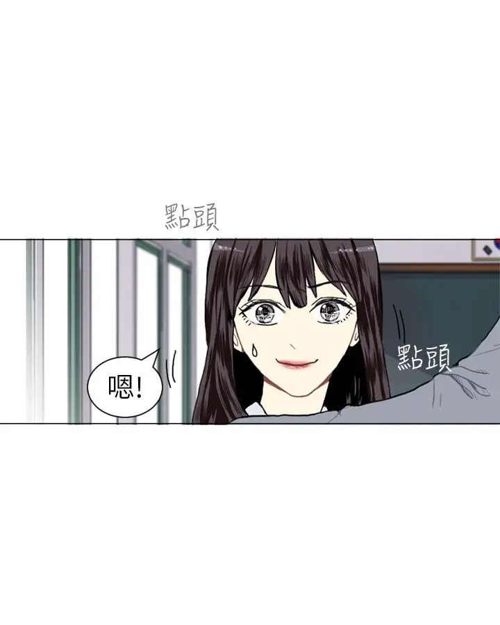 Love&Wish第12话
