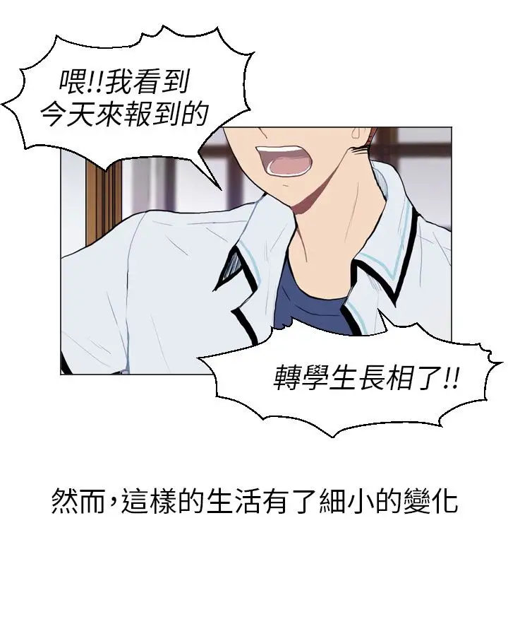 Love&ampWish第13话