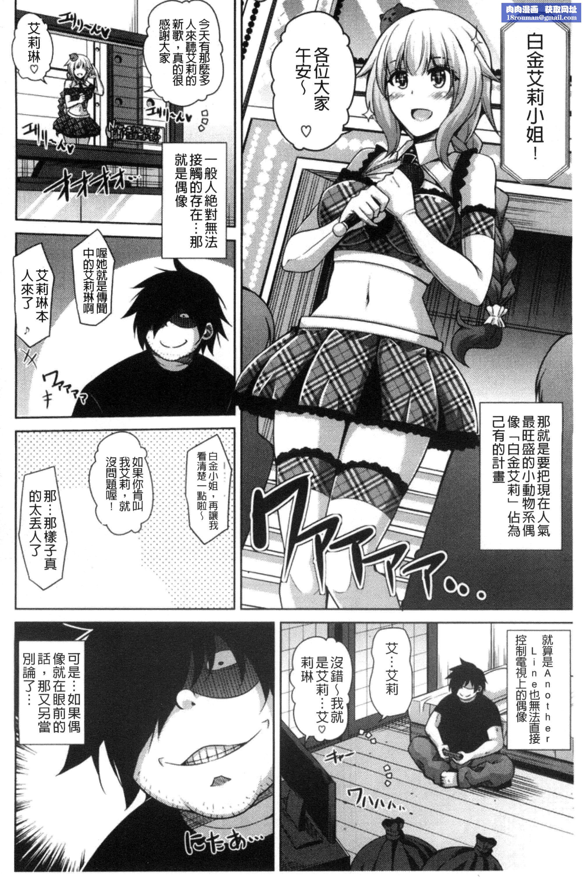 [肉そうきゅー。]催淫VRコントロール[中国翻訳][肉そうきゅー。]催淫VRコントロール[中国翻訳]