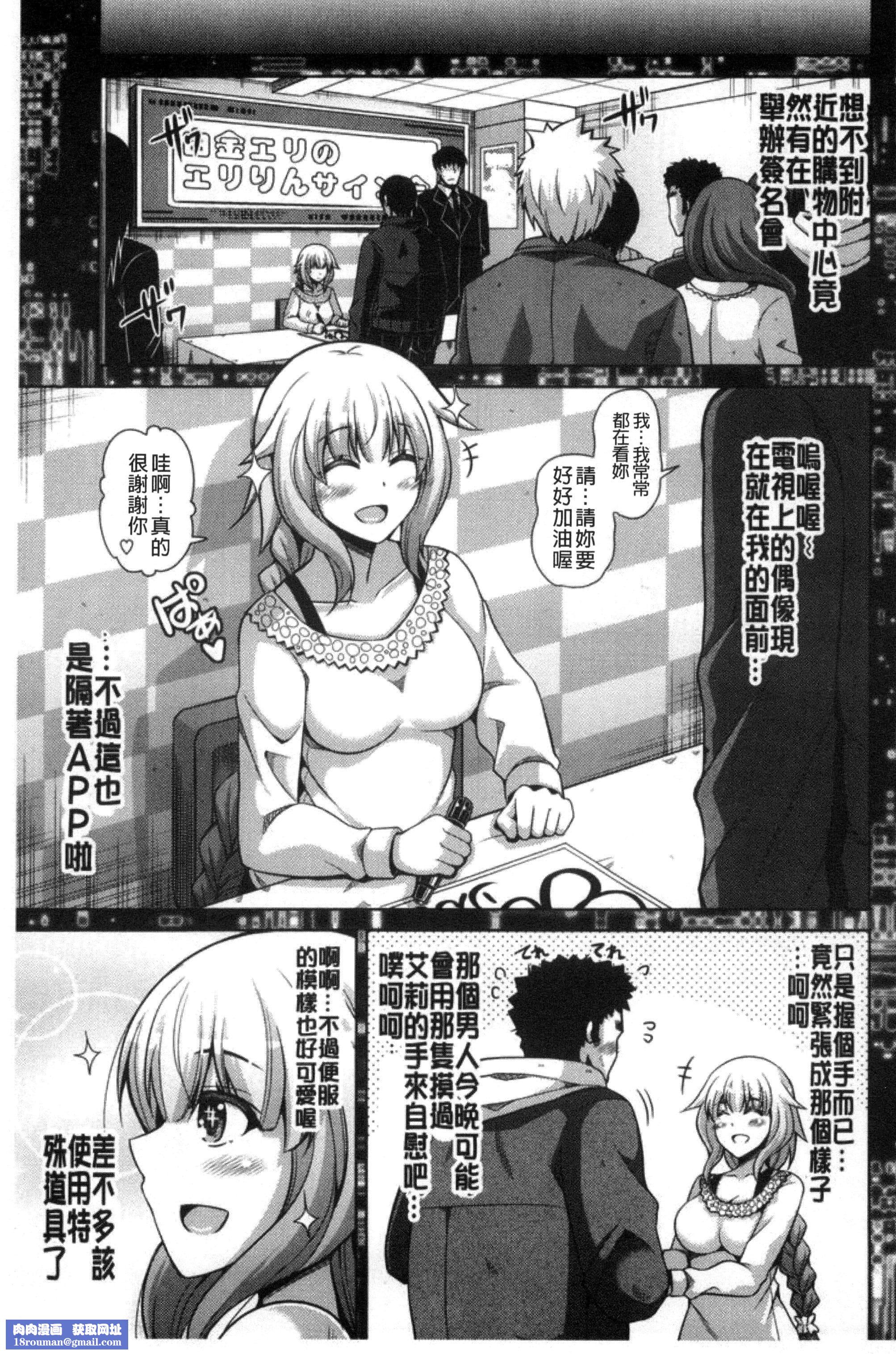 [肉そうきゅー。]催淫VRコントロール[中國翻訳][肉そうきゅー。]催淫VRコントロール[中國翻訳]