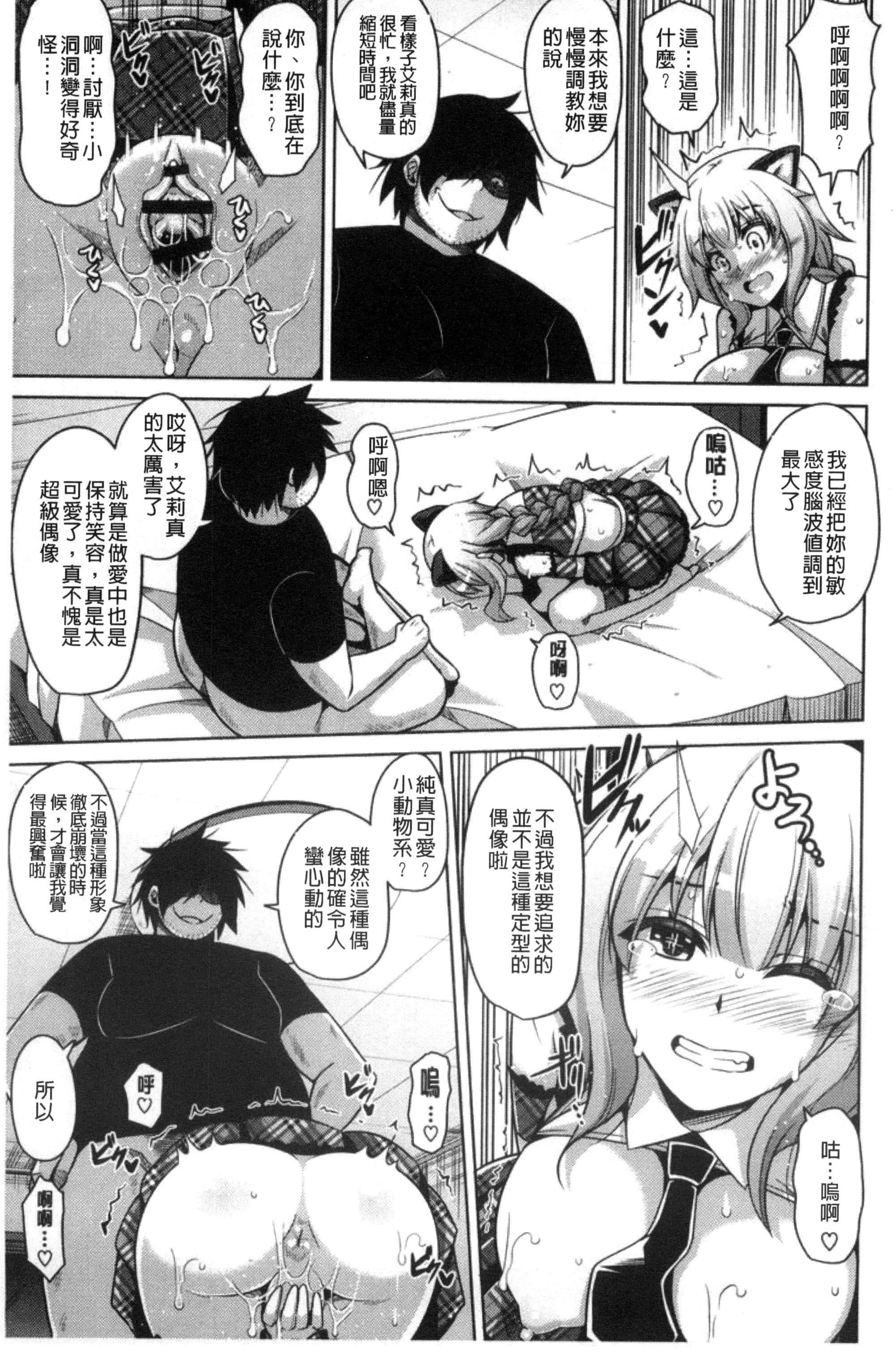 [肉そうきゅー。]催淫VRコントロール[中国翻訳][肉そうきゅー。]催淫VRコントロール[中国翻訳]