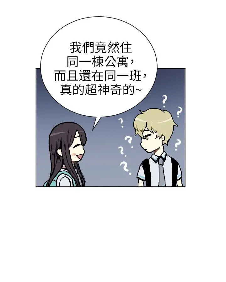 Love&ampWish第13话