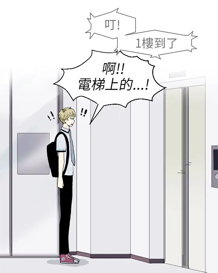 Love&ampWish第13话