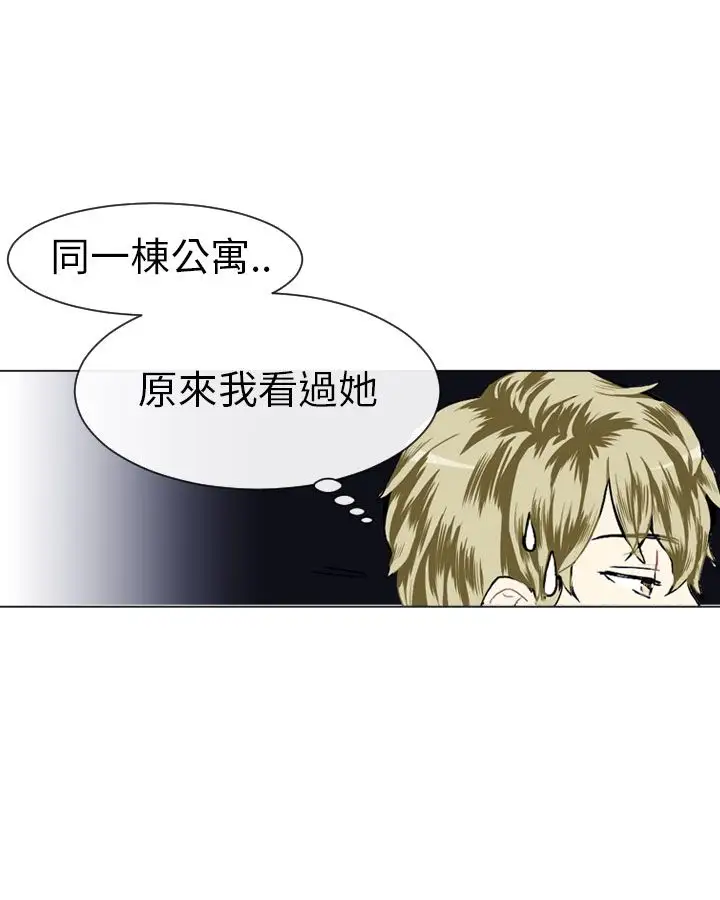 Love&ampWish第13话