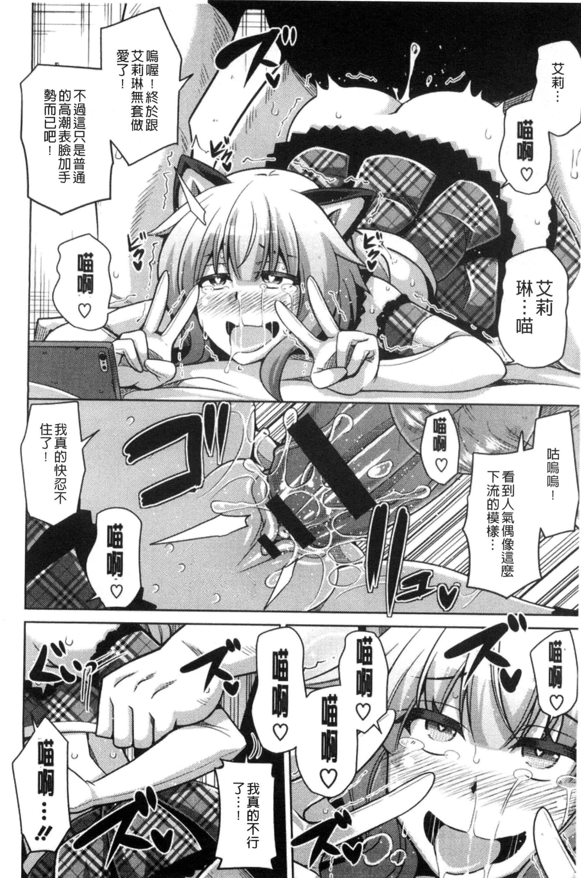 [肉そうきゅー。]催淫VRコントロール[中国翻訳][肉そうきゅー。]催淫VRコントロール[中国翻訳]