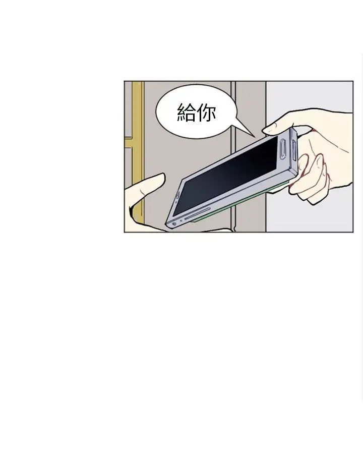 Love&ampWish第13话