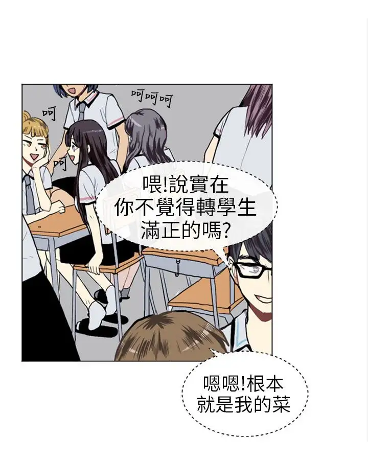 Love&ampWish第13话