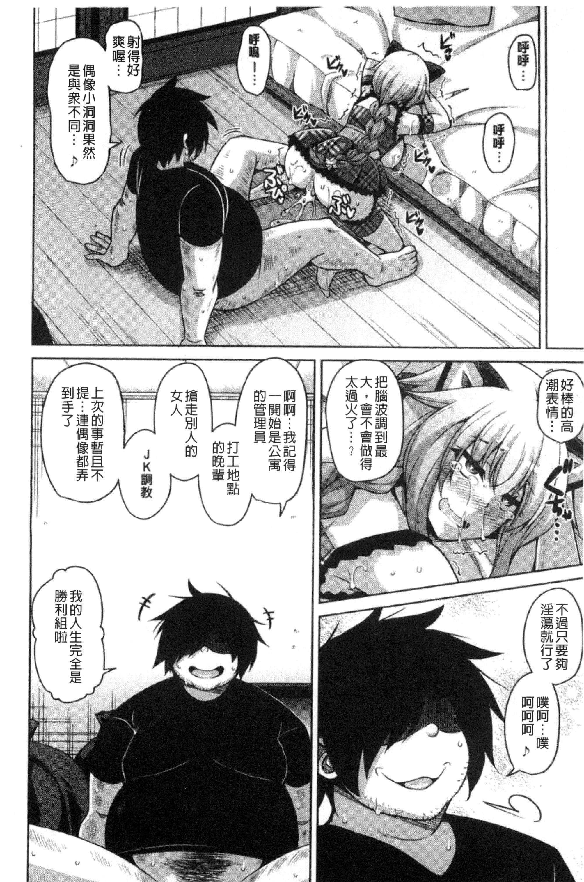 [肉そうきゅー。]催淫VRコントロール[中国翻訳][肉そうきゅー。]催淫VRコントロール[中国翻訳]