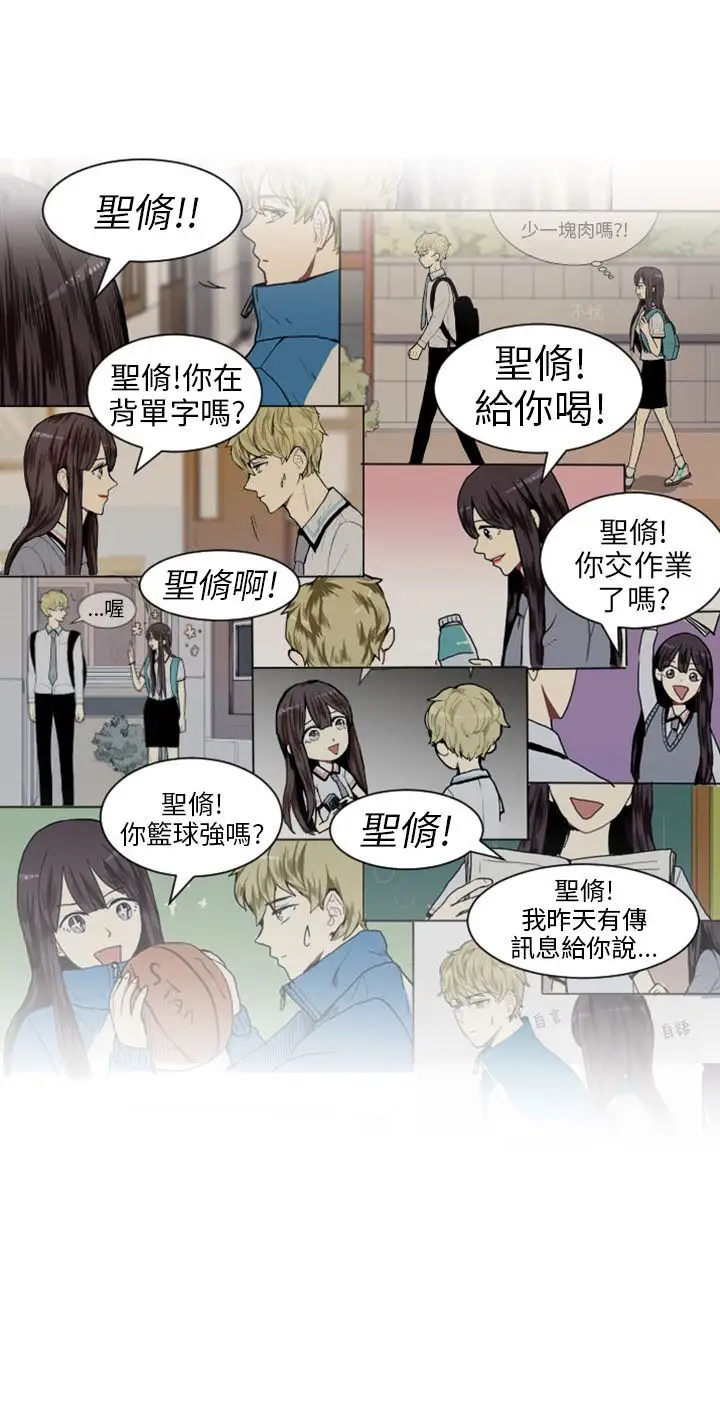 Love&ampWish第13话