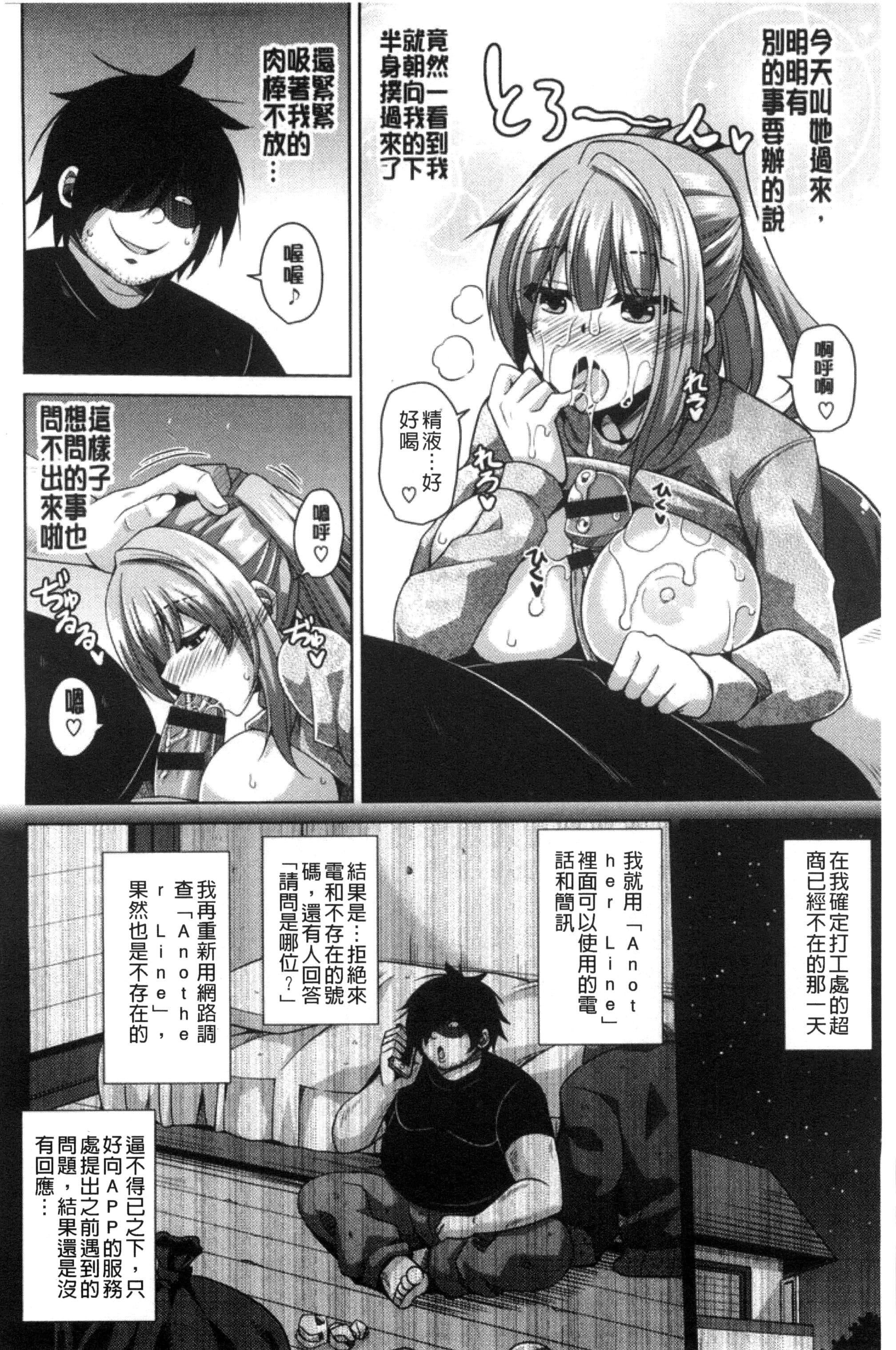 [肉そうきゅー。]催淫VRコントロール[中国翻訳][肉そうきゅー。]催淫VRコントロール[中国翻訳]