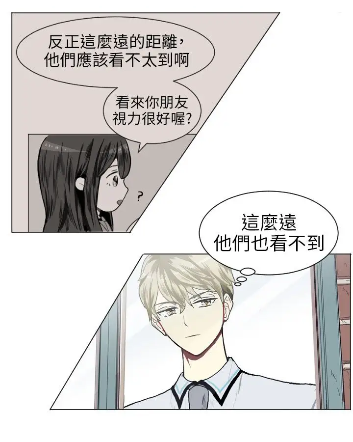 Love&ampWish第13话