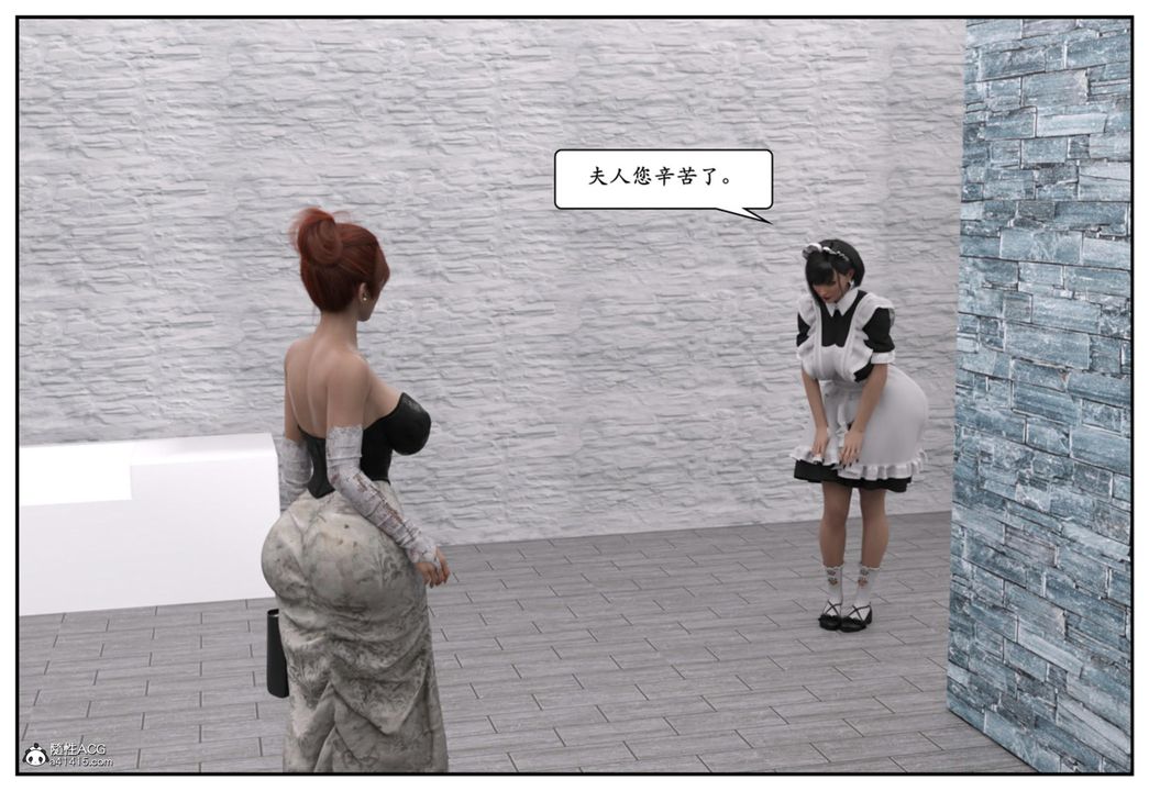 [3D]媽寶第13話-最終話