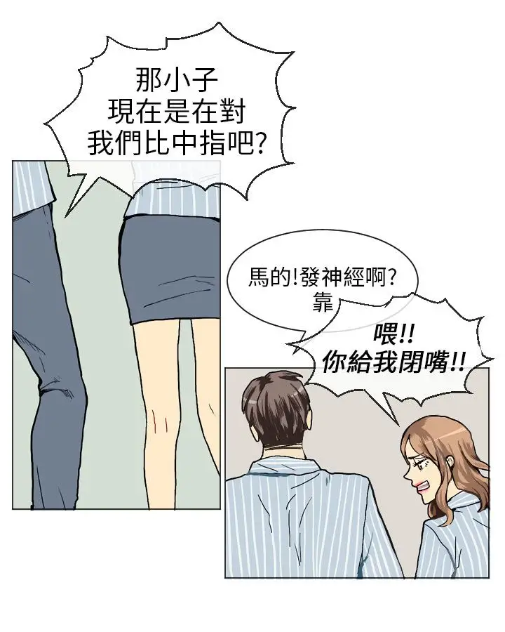 Love&ampWish第13话