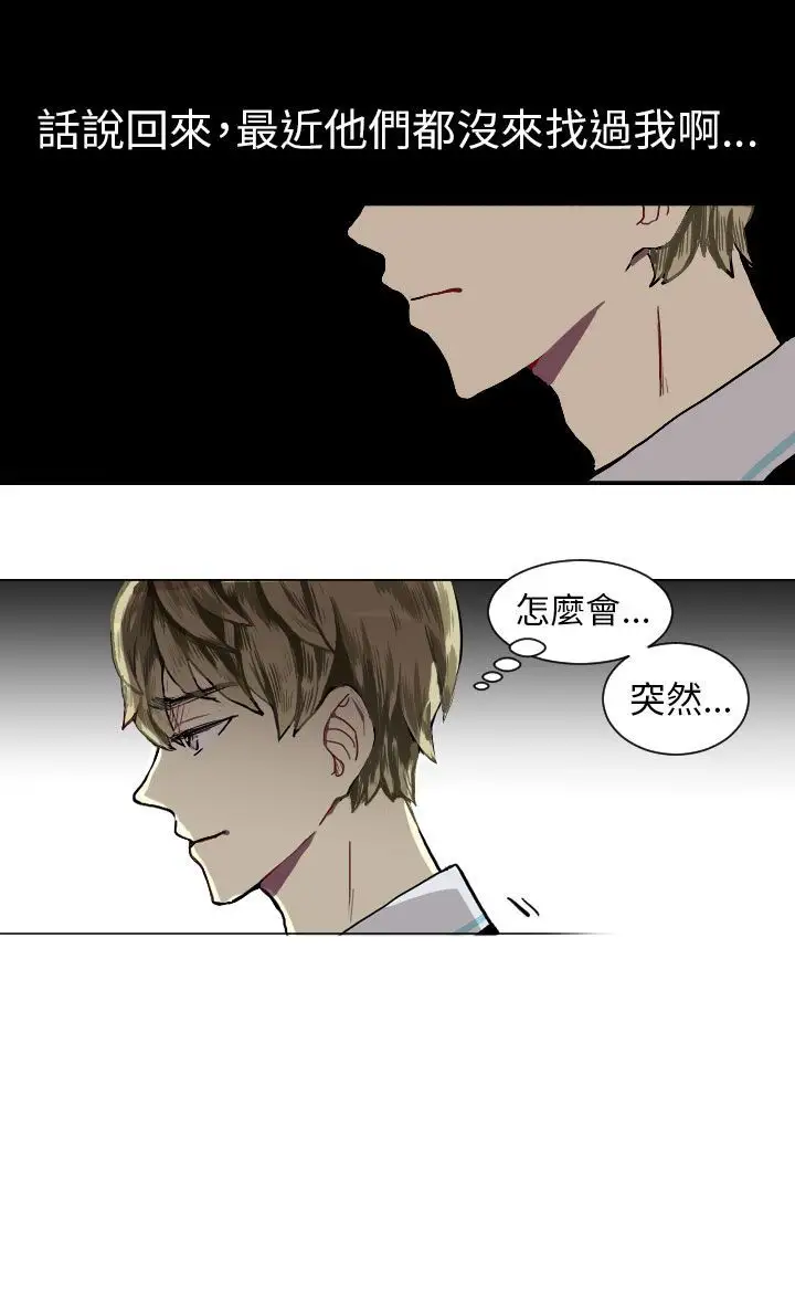 Love&ampWish第13话