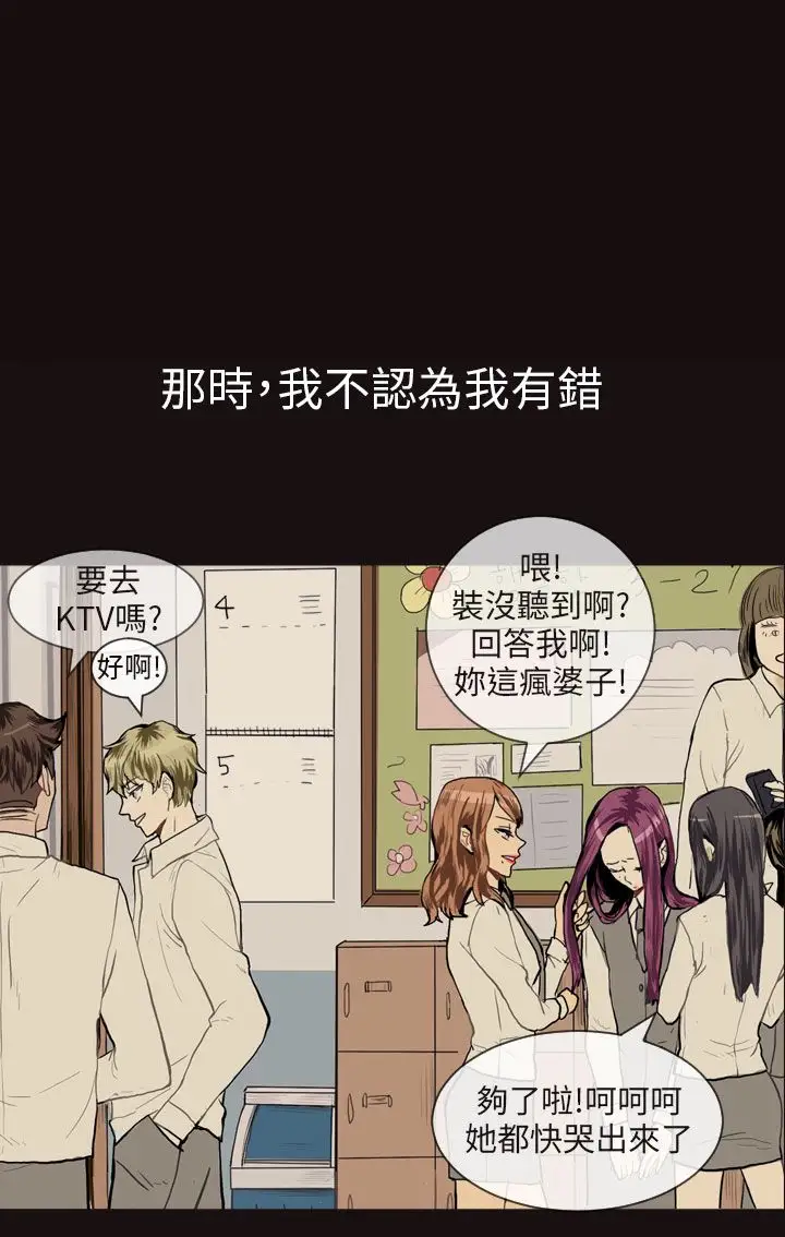 Love&ampWish第14话