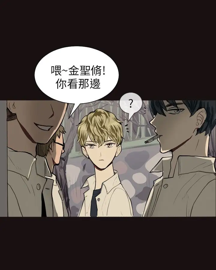 Love&Wish第14话