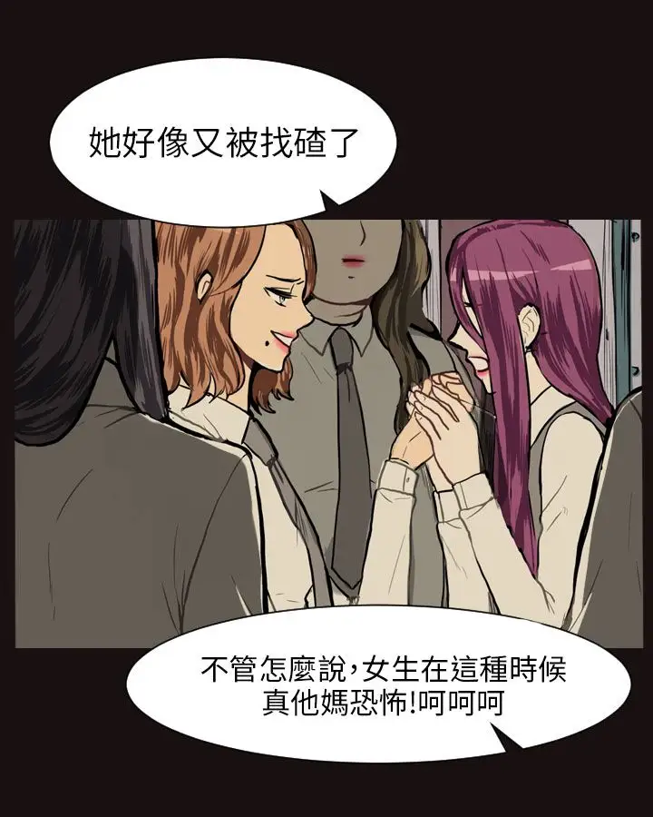 Love&ampWish第14话