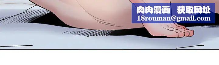 人夫大解放第6话-好东西要和好朋友分享