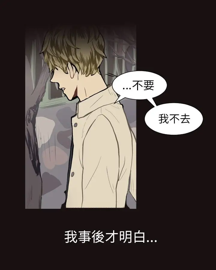 Love&Wish第14话