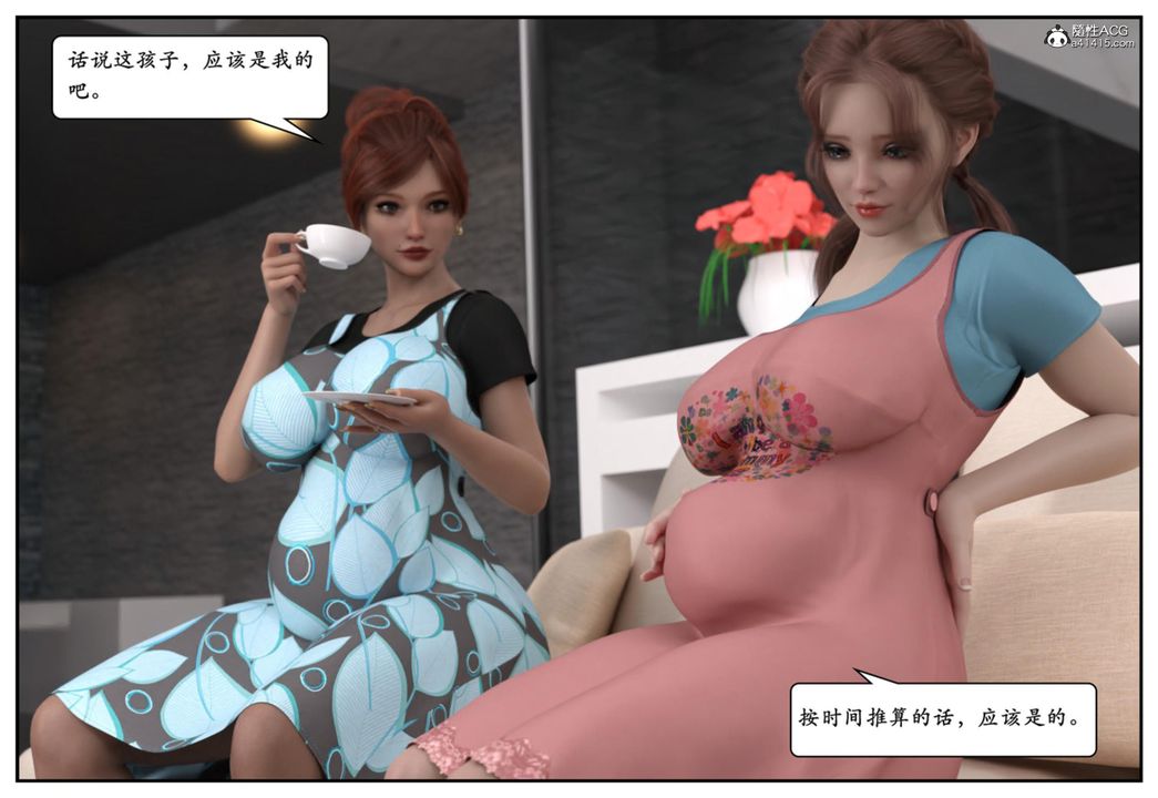 [3D]妈宝第13话-最终话