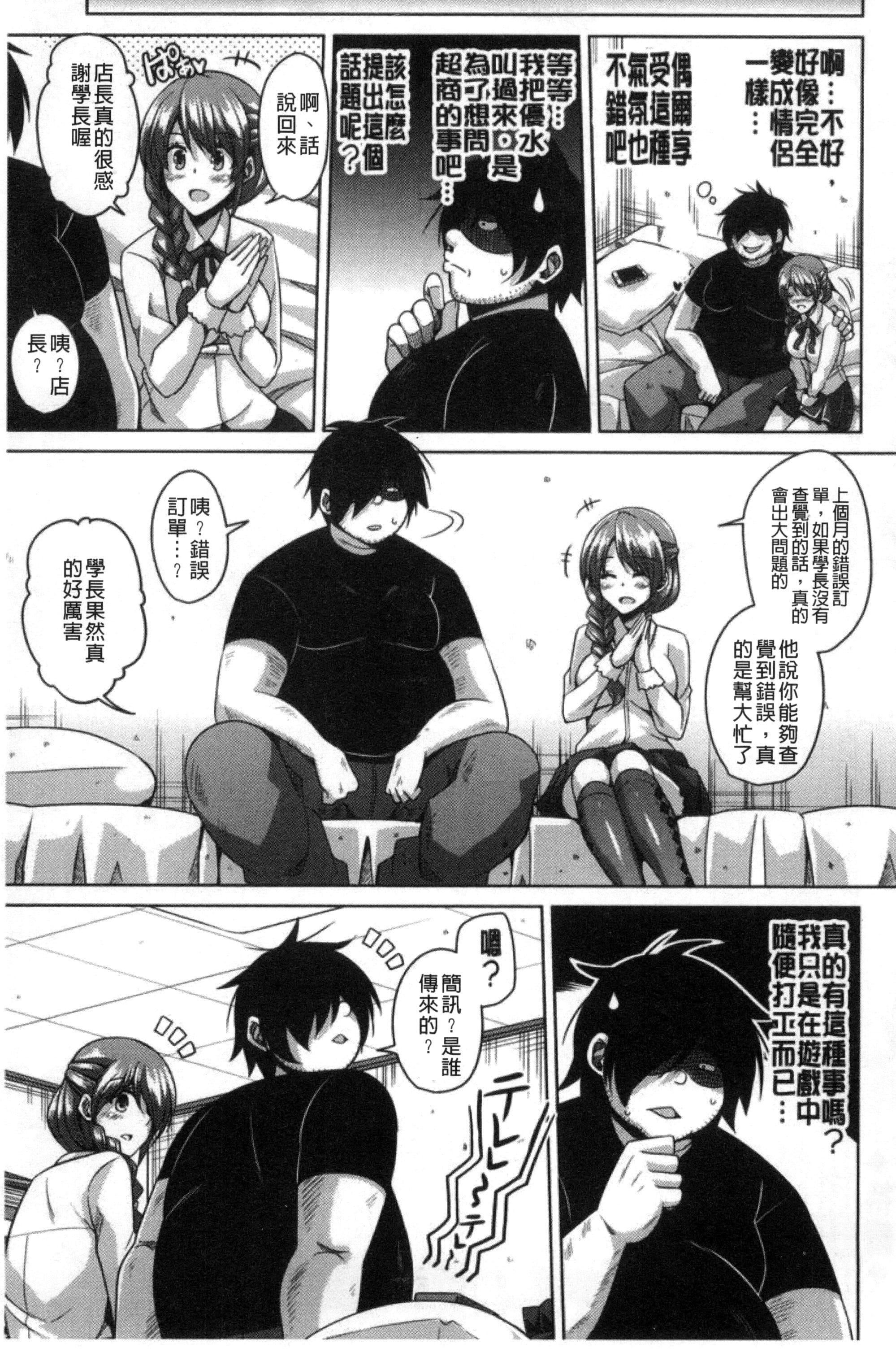 [肉そうきゅー。]催淫VRコントロール[中國翻訳][肉そうきゅー。]催淫VRコントロール[中國翻訳]