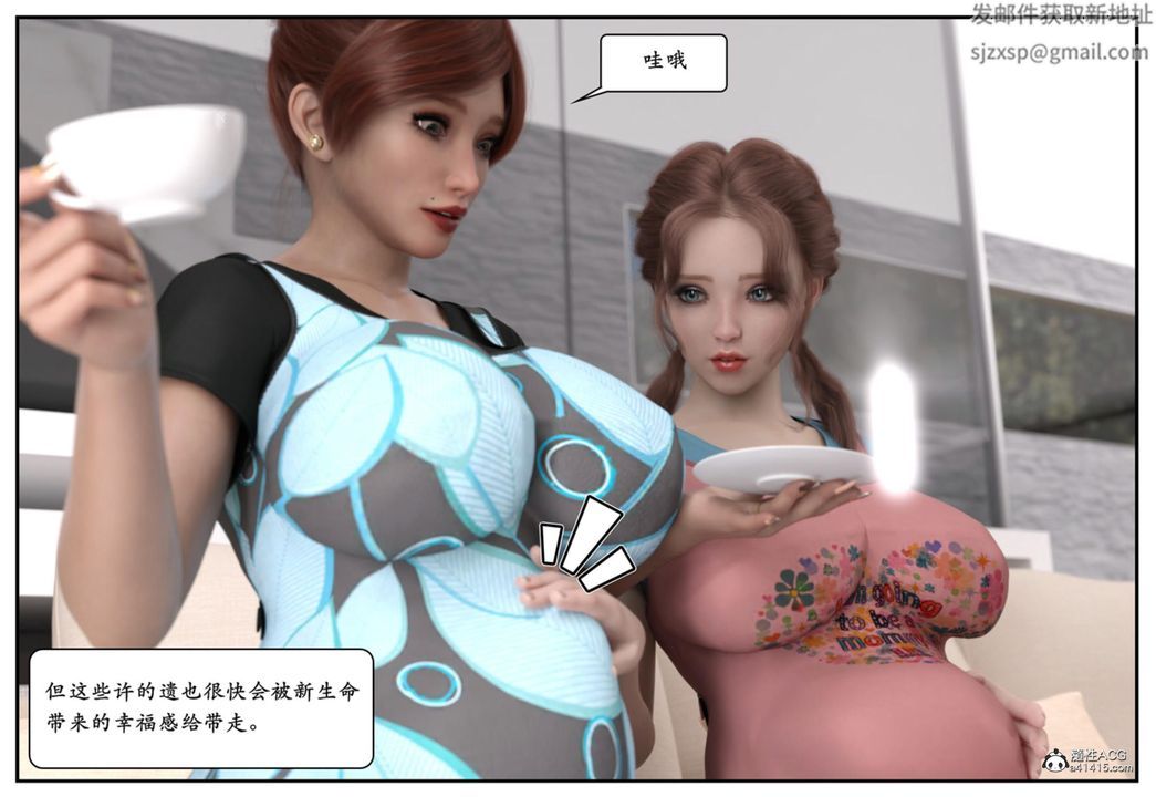 [3D]媽寶第13話-最終話