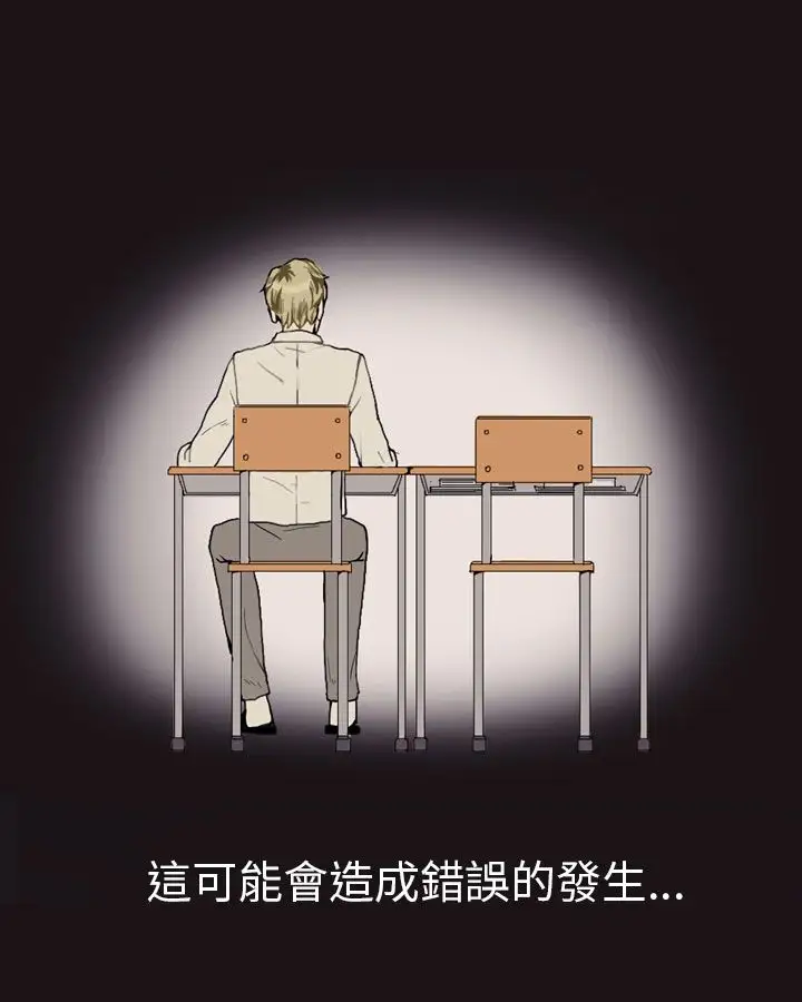 Love&ampWish第14话