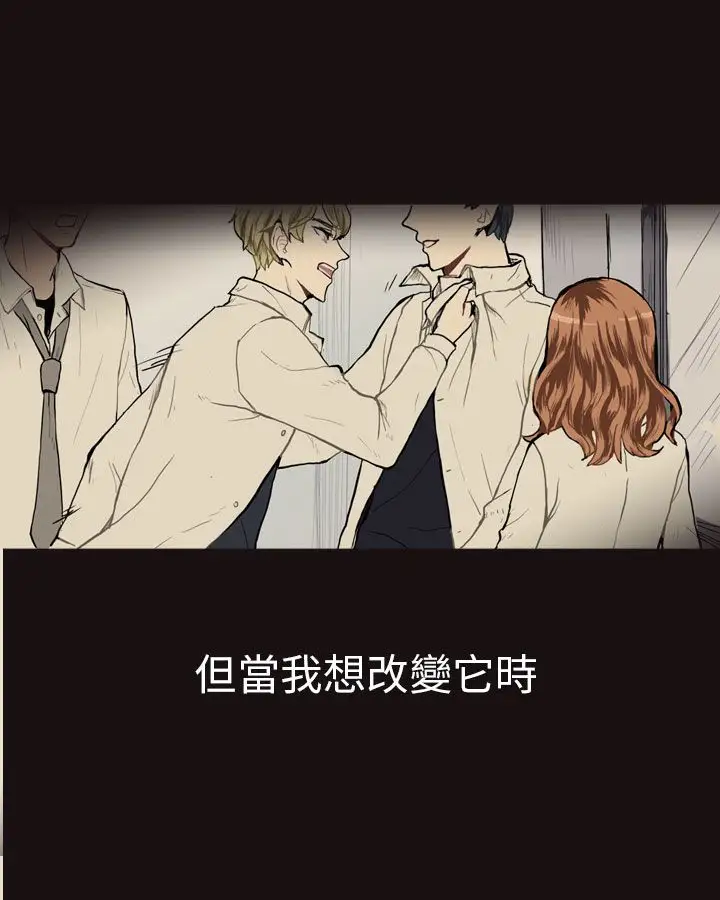 Love&Wish第14话