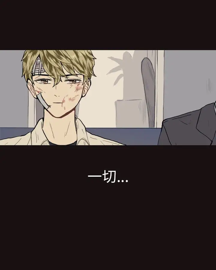 Love&Wish第14话
