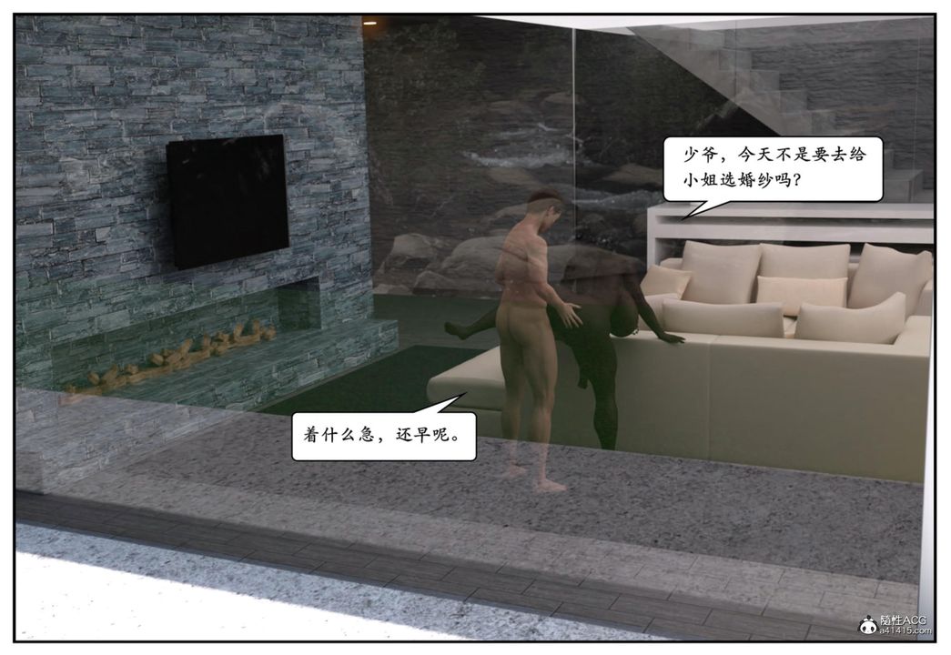 [3D]妈宝第13话-最终话