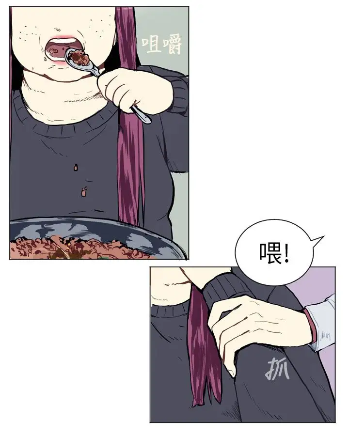 Love&ampWish第14话