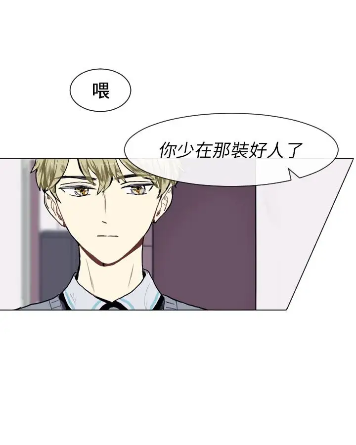 Love&Wish第14话