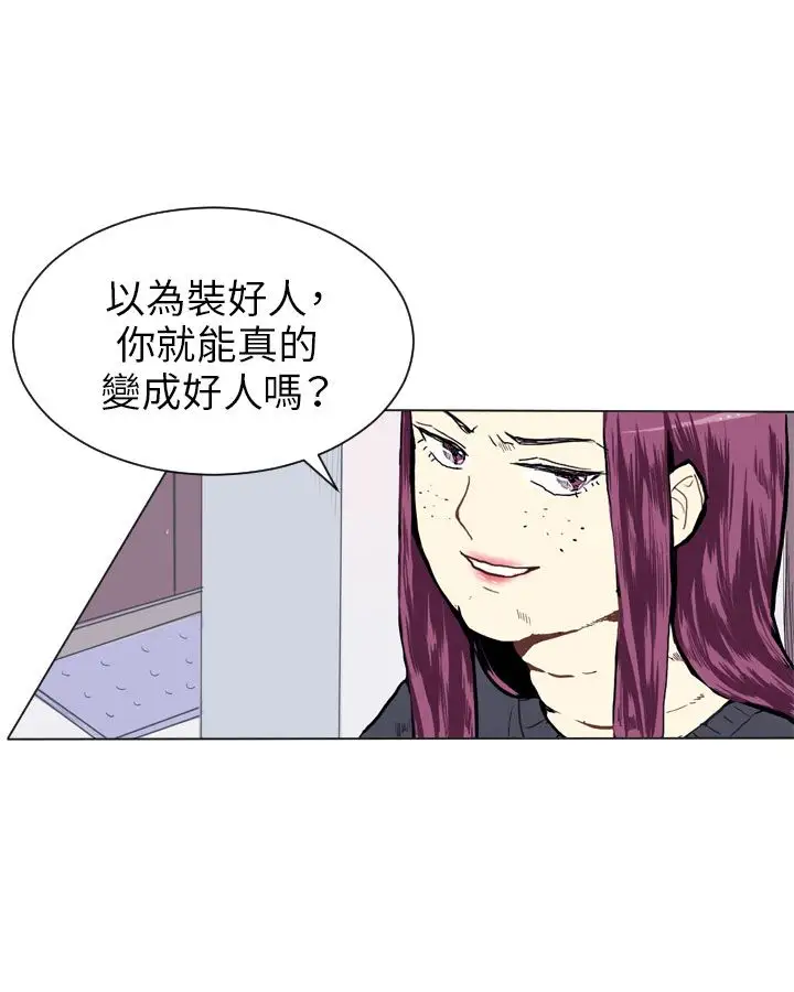 Love&Wish第14话
