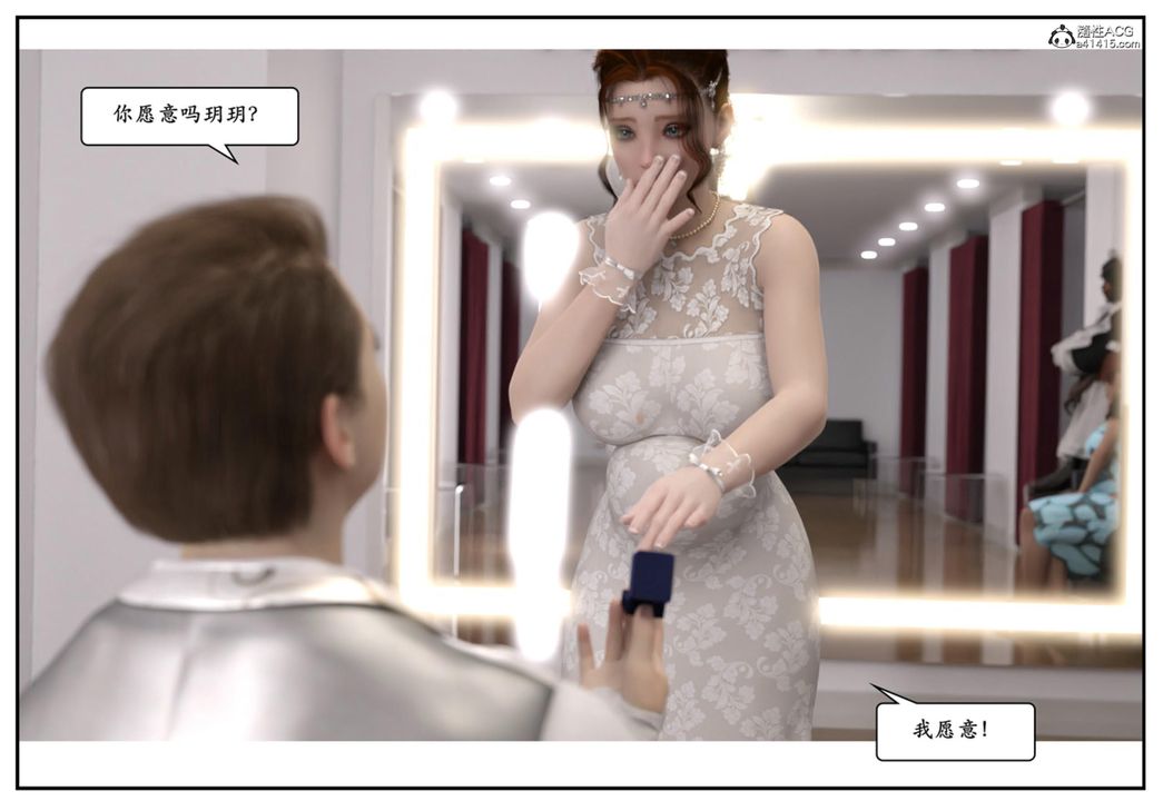 [3D]妈宝第13话-最终话