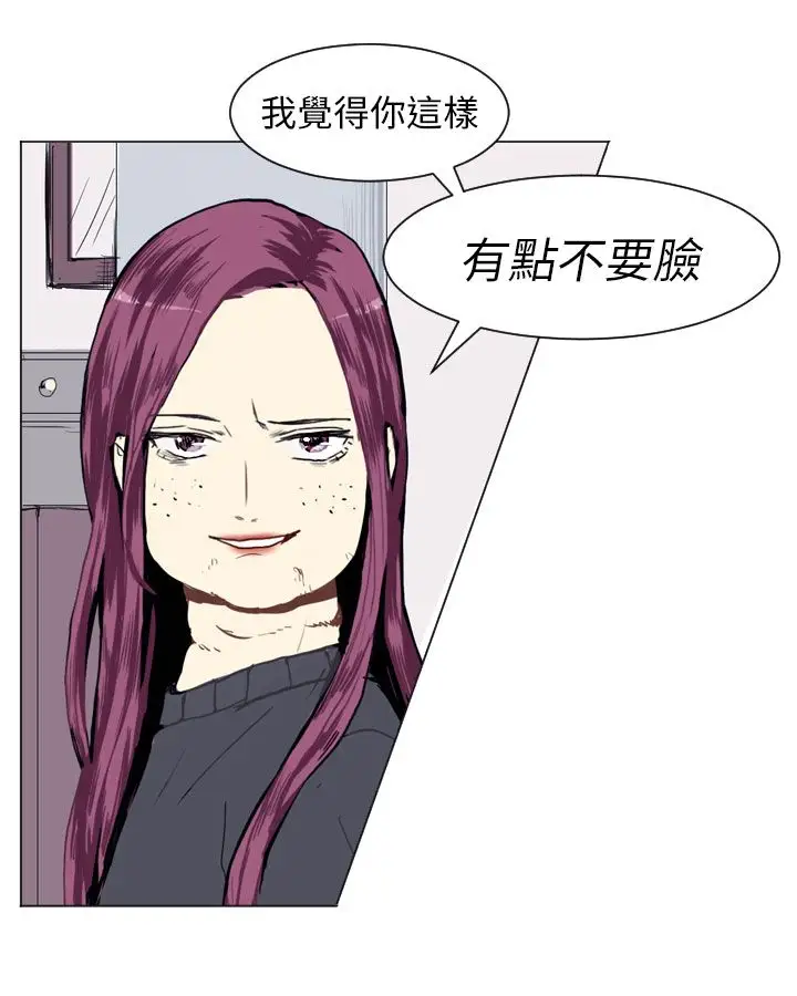 Love&ampWish第14话