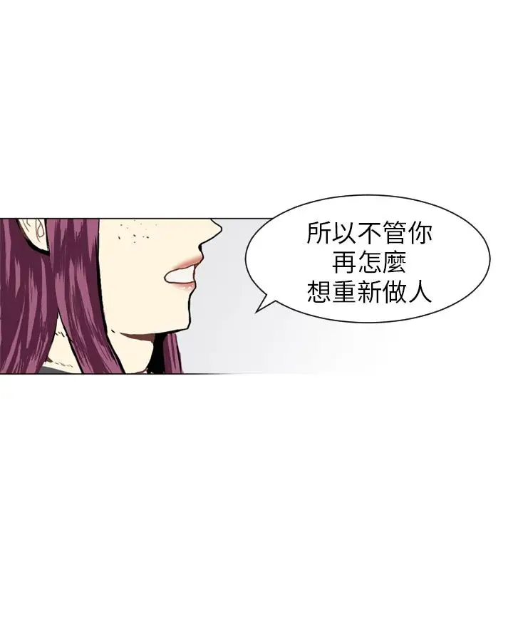 Love&ampWish第14话