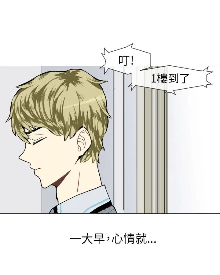 Love&ampWish第14话