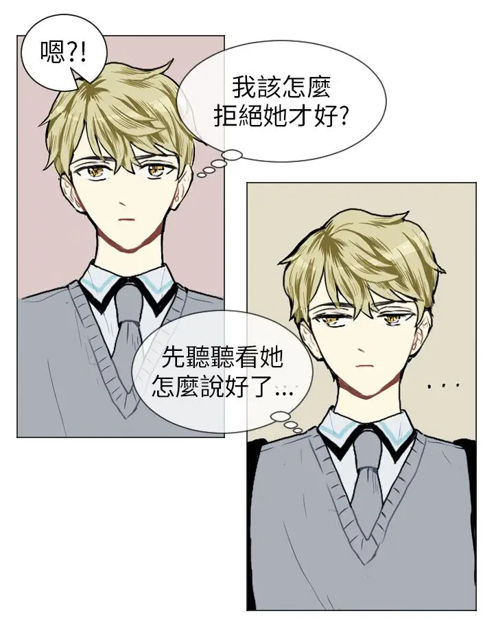 Love&ampWish第14话