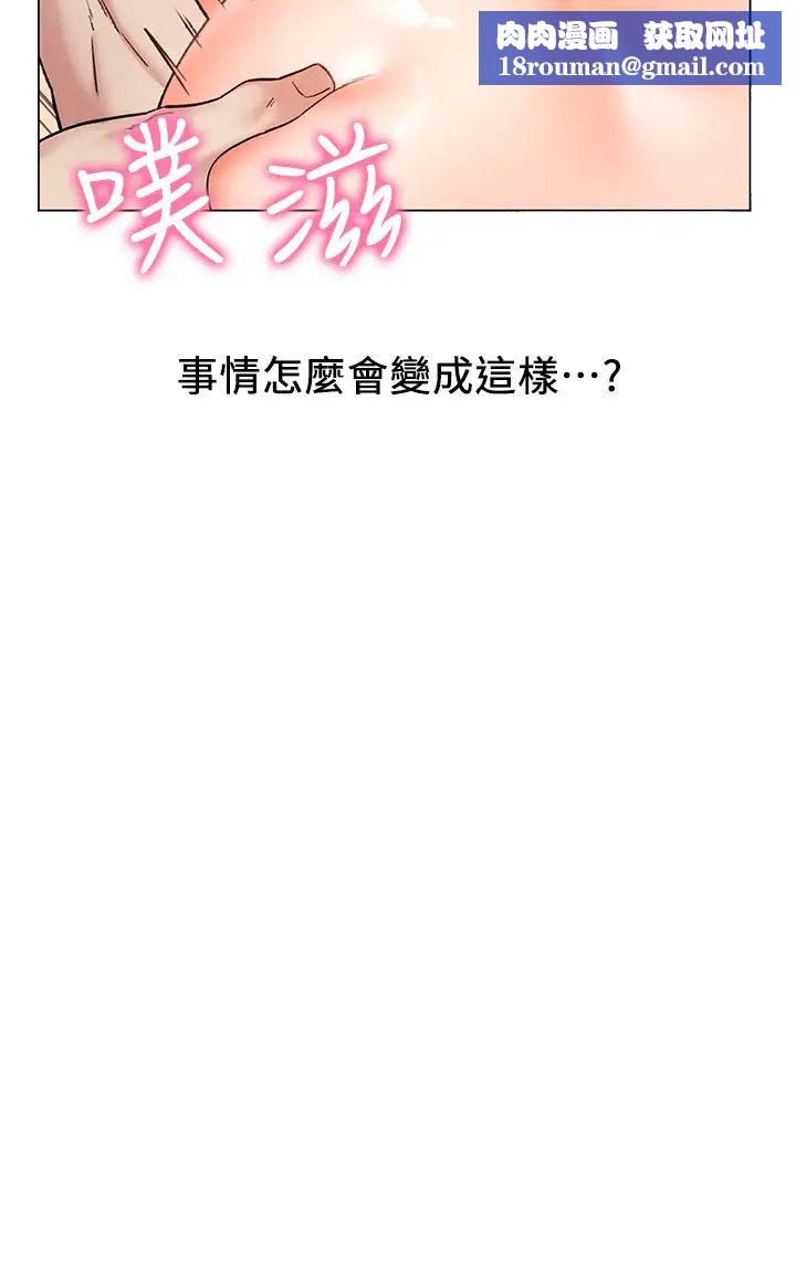 人夫大解放第7话-这次要不要干我?