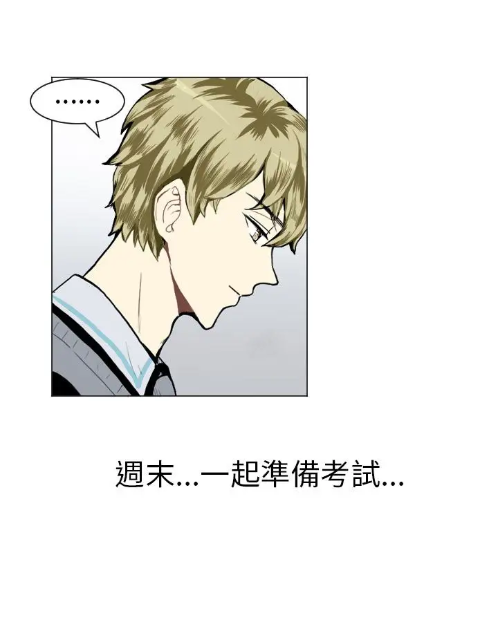 Love&Wish第14话