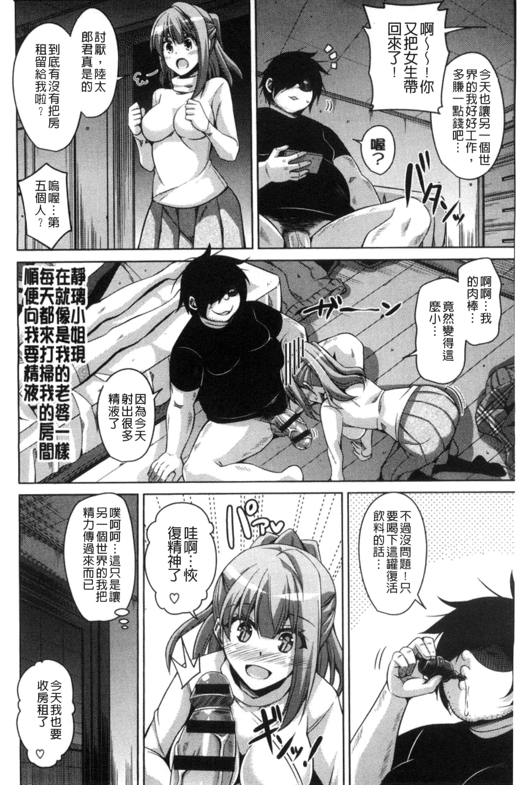 [肉そうきゅー。]催淫VRコントロール[中国翻訳][肉そうきゅー。]催淫VRコントロール[中国翻訳]