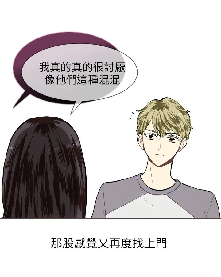 Love&Wish第14话