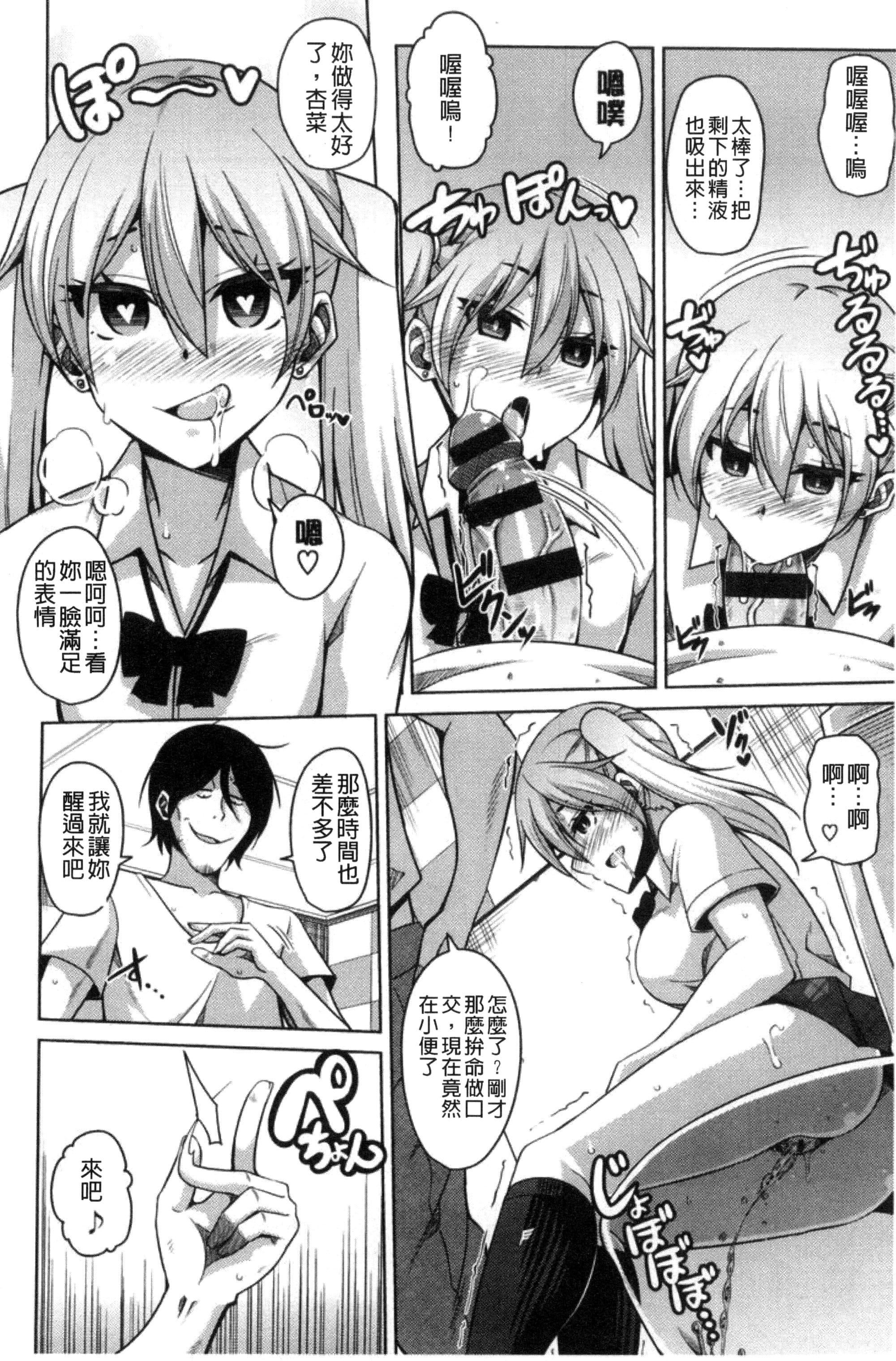 [肉そうきゅー。]催淫VRコントロール[中国翻訳][肉そうきゅー。]催淫VRコントロール[中国翻訳]