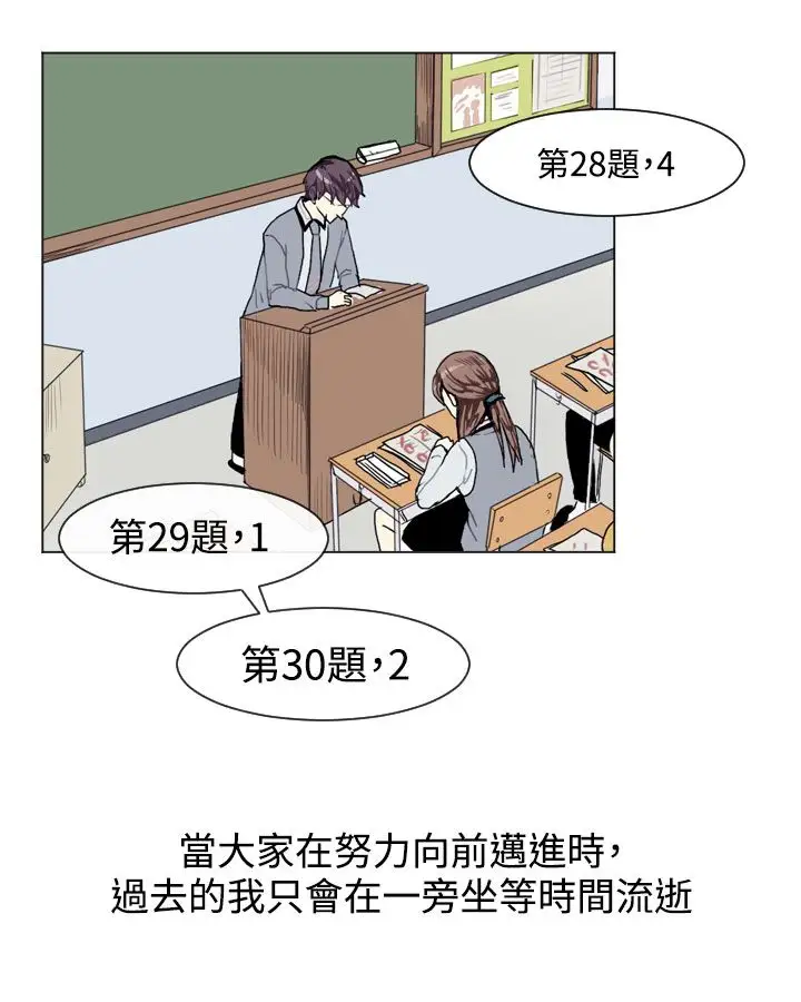 Love&ampWish第15话