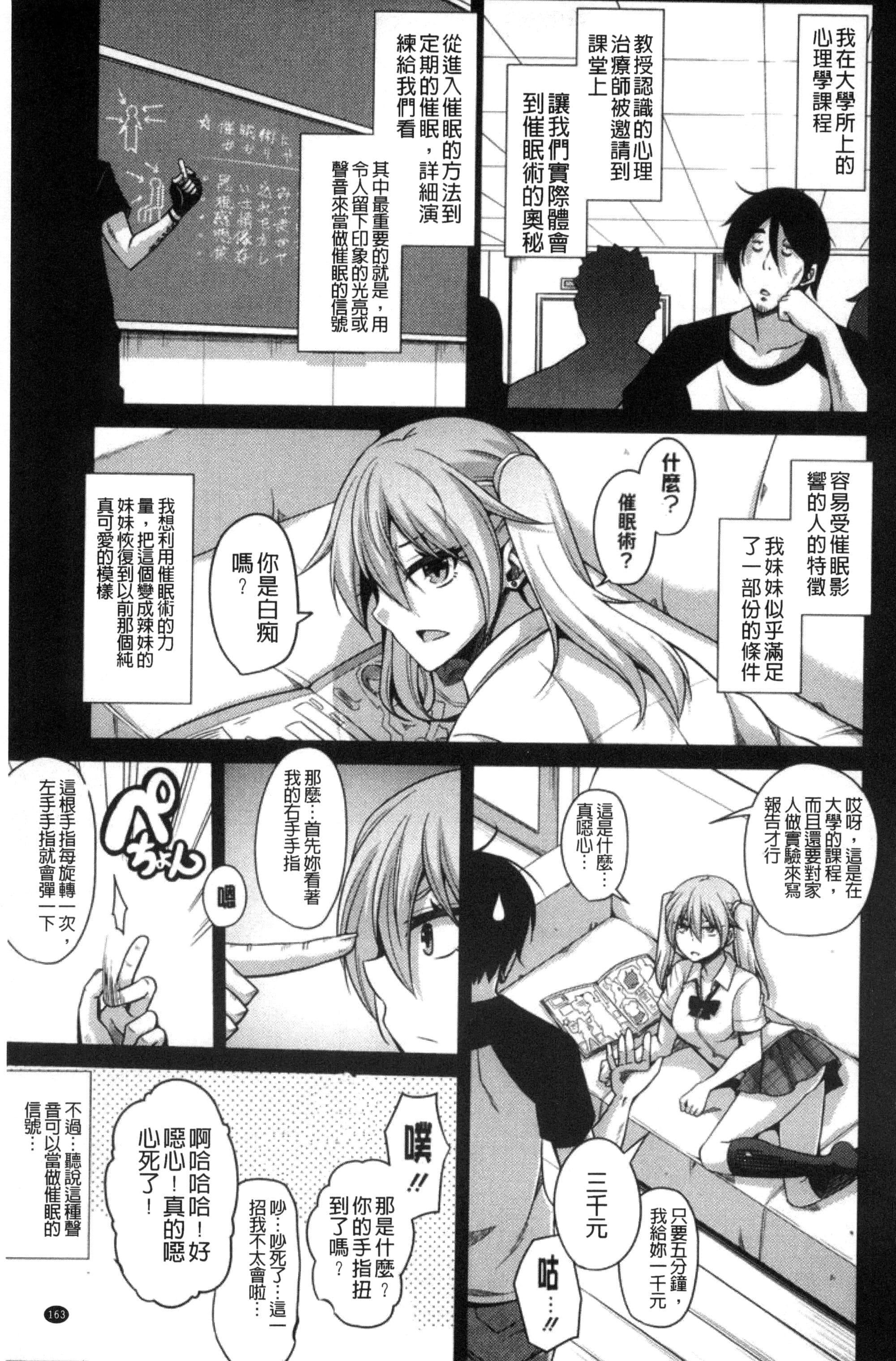 [肉そうきゅー。]催淫VRコントロール[中國翻訳][肉そうきゅー。]催淫VRコントロール[中國翻訳]